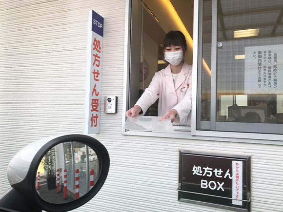 ドライブスルー